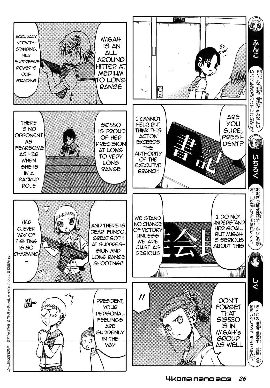 Upotte!! Nano Chapter 11 2